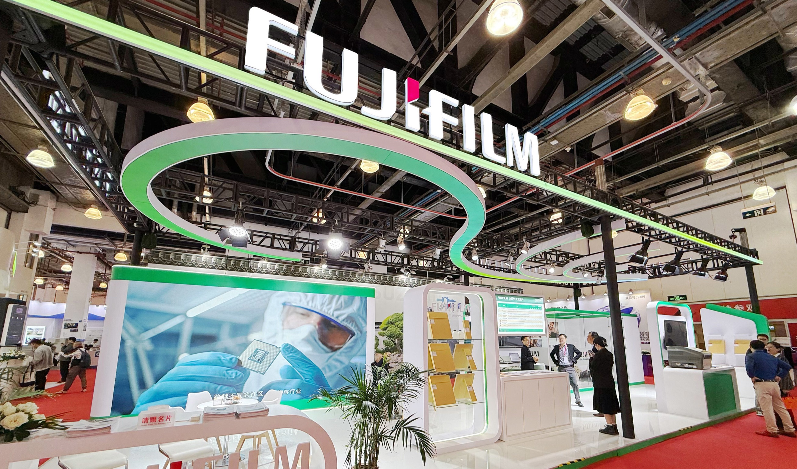 富士胶片亮相Q.C.China2025 多元无损检测方案助力高效工业检测