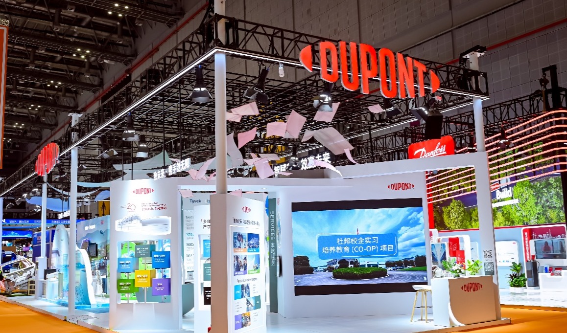 杜邦焕新亮相2025进博会,开放创新共赢未来生态