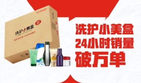 双11里的“小样经济”,谁在推?为什么火?