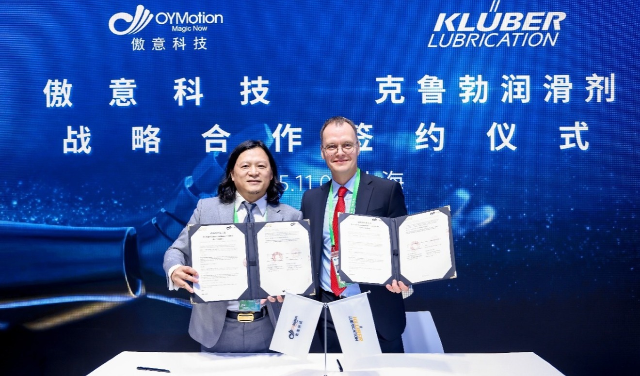 克鲁勃润滑剂携手傲意科技亮相第八届进博会(CIIE),聚焦人形机器人领域的深入合作