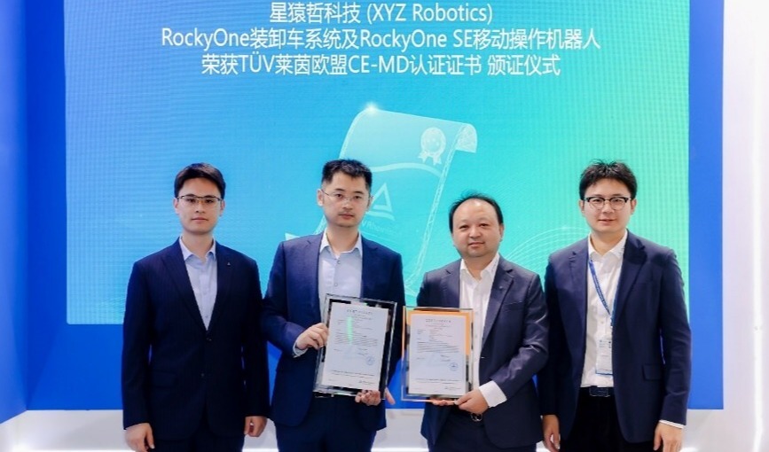 TÜV莱茵为星猿哲科技Rocky系列移动操作机器人颁发CE-MD符合性证书