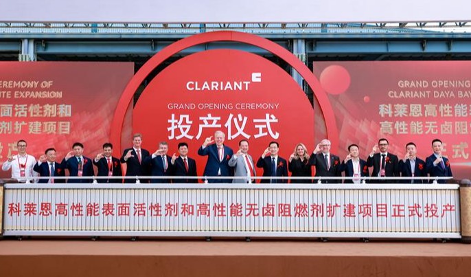Clariant unveils Care Chemicals expansion at Daya Bay, China