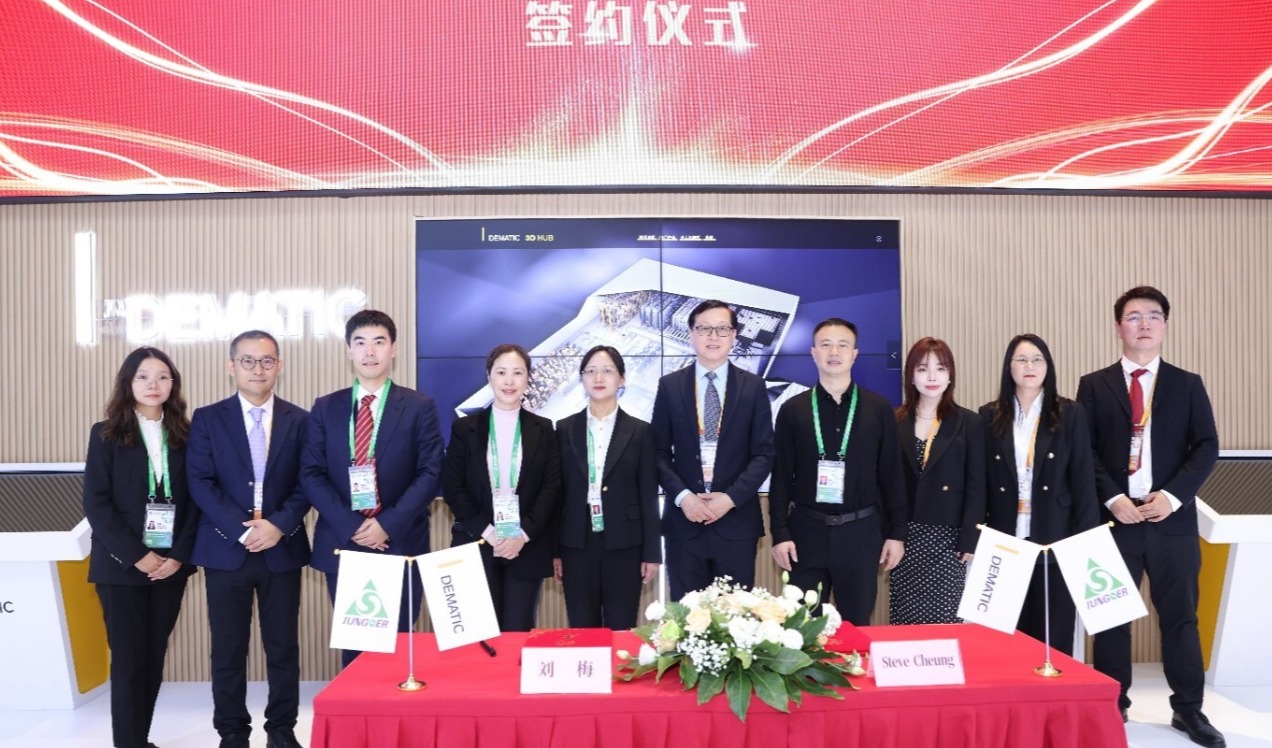 德马泰克携手四川三高生化于第八届进博会签署合作 共同打造生物制药智能仓储标杆