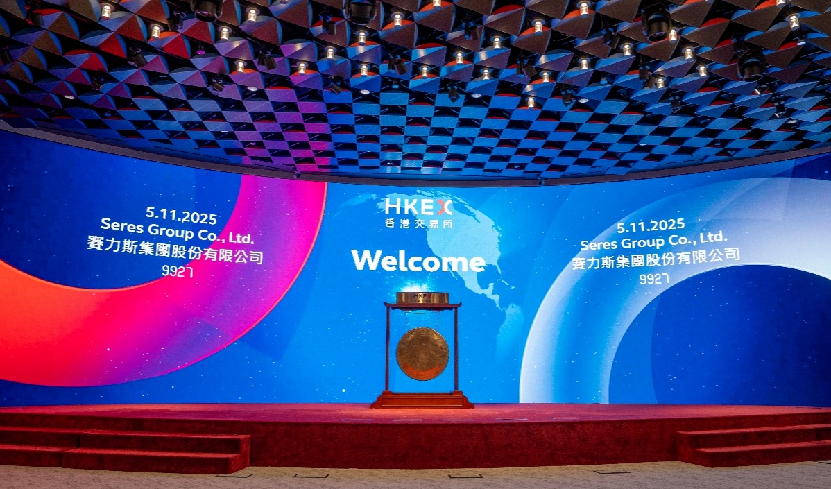 募资超140亿港元创中国车企IPO记录,赛力斯如何规划未来?