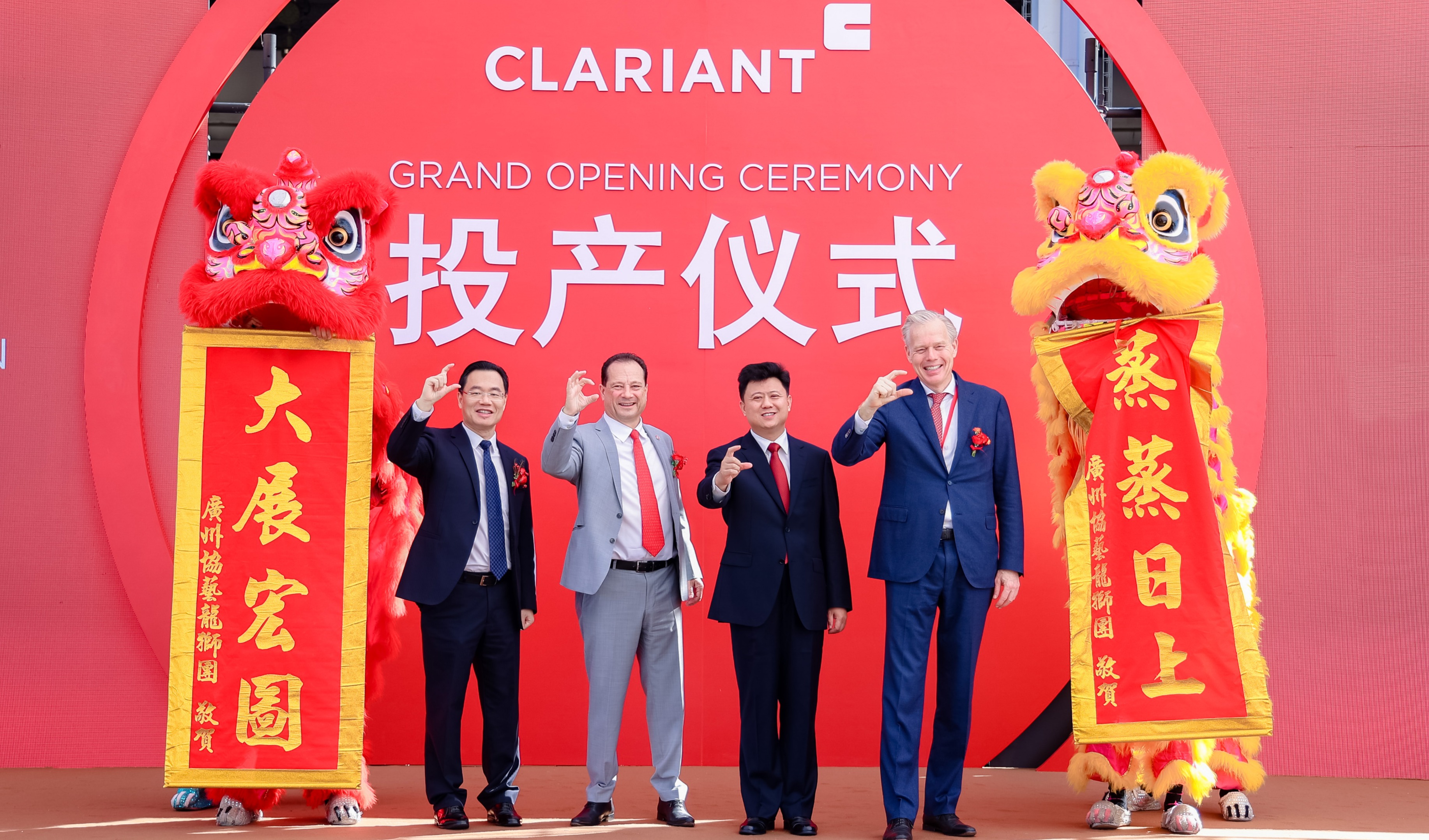 总投资1亿瑞士法郎!科莱恩大亚湾工厂无卤阻燃剂扩产,电动汽车行业如何获益?