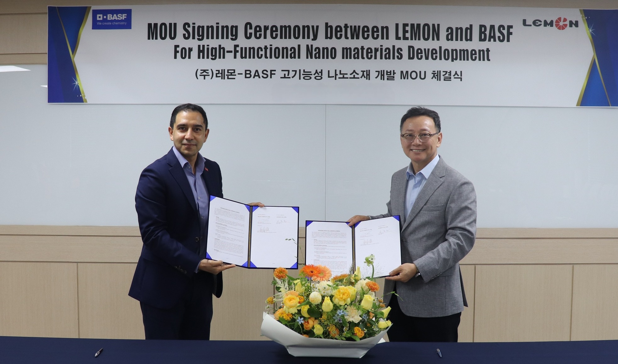 巴斯夫与 LEMON 签署合作备忘录,共同开发新型服装材料解决方案