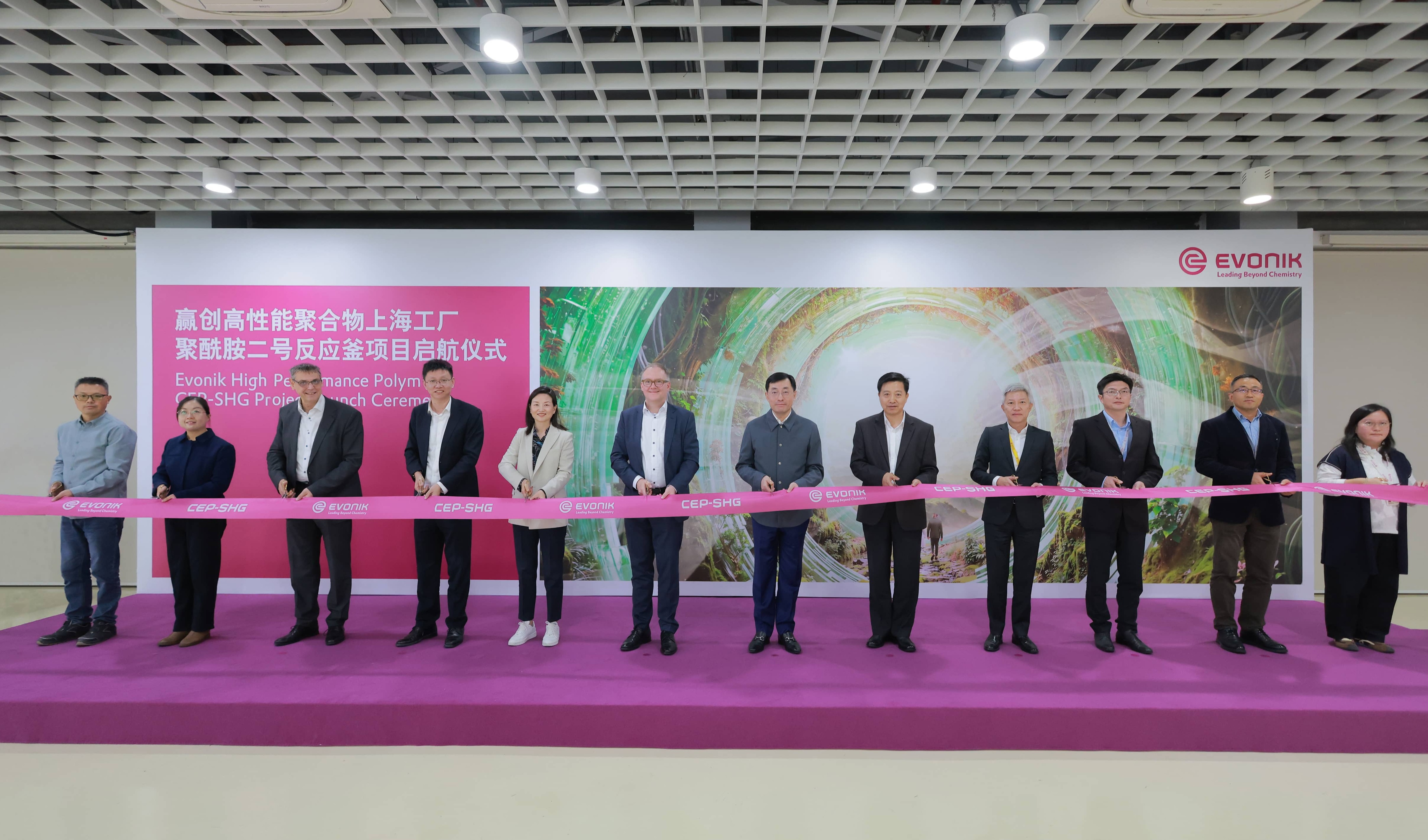 赢创在中国对聚酰胺进行扩产,将实现长碳链聚酰胺产能翻番