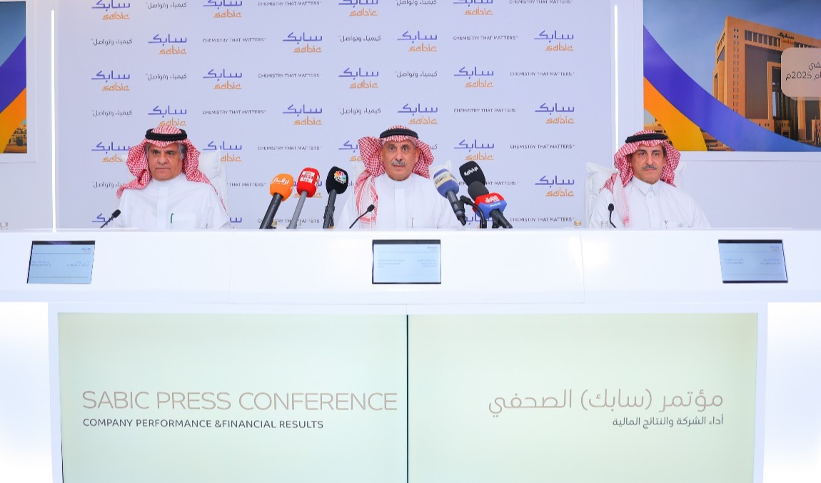 SABIC发布 2025年第三季度财报,经调整后的净收入较上季度增长45%