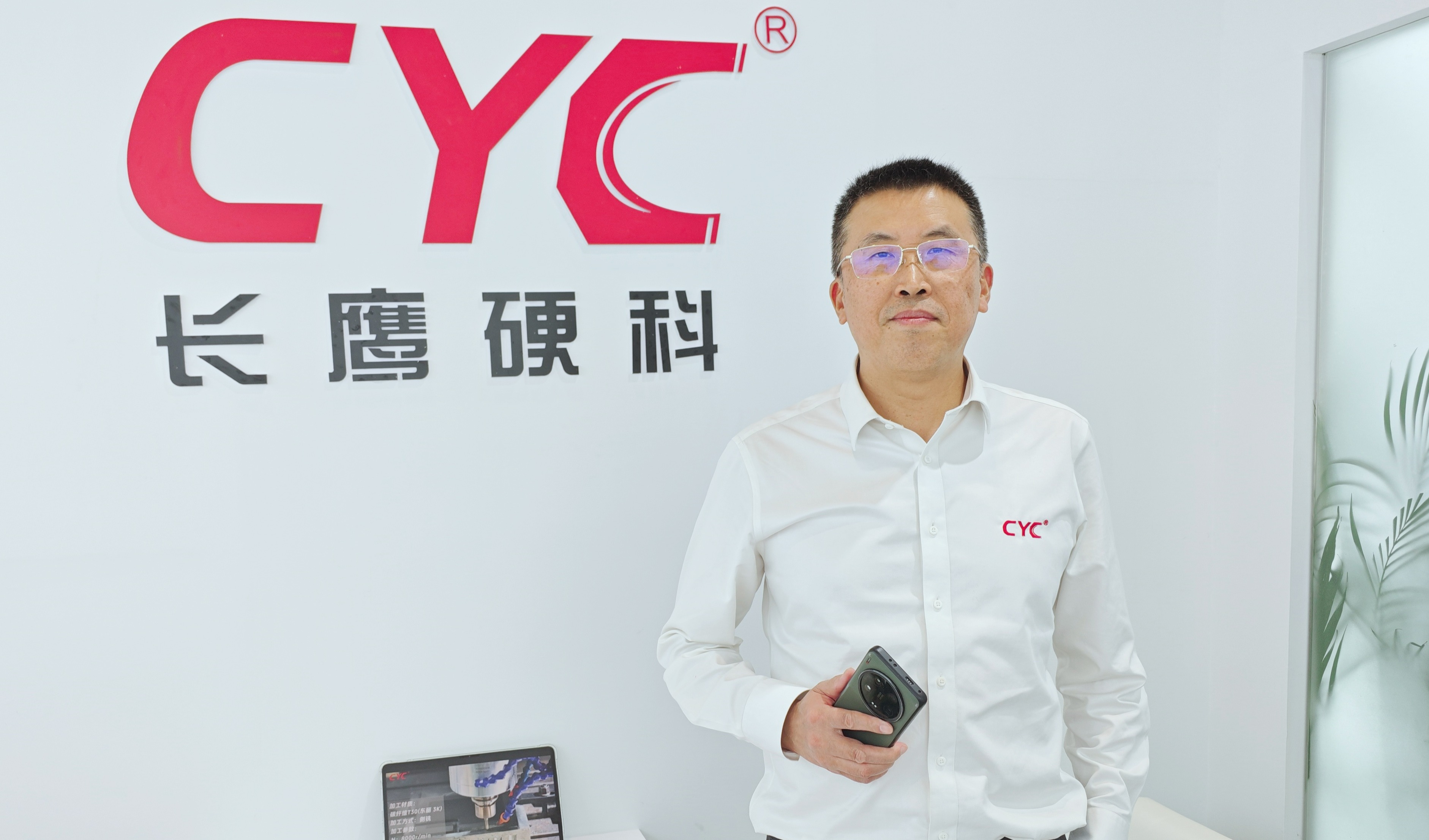 【DMP采访】长鹰硬科:为‘硬’用而生,以材料基因深耕高端制造