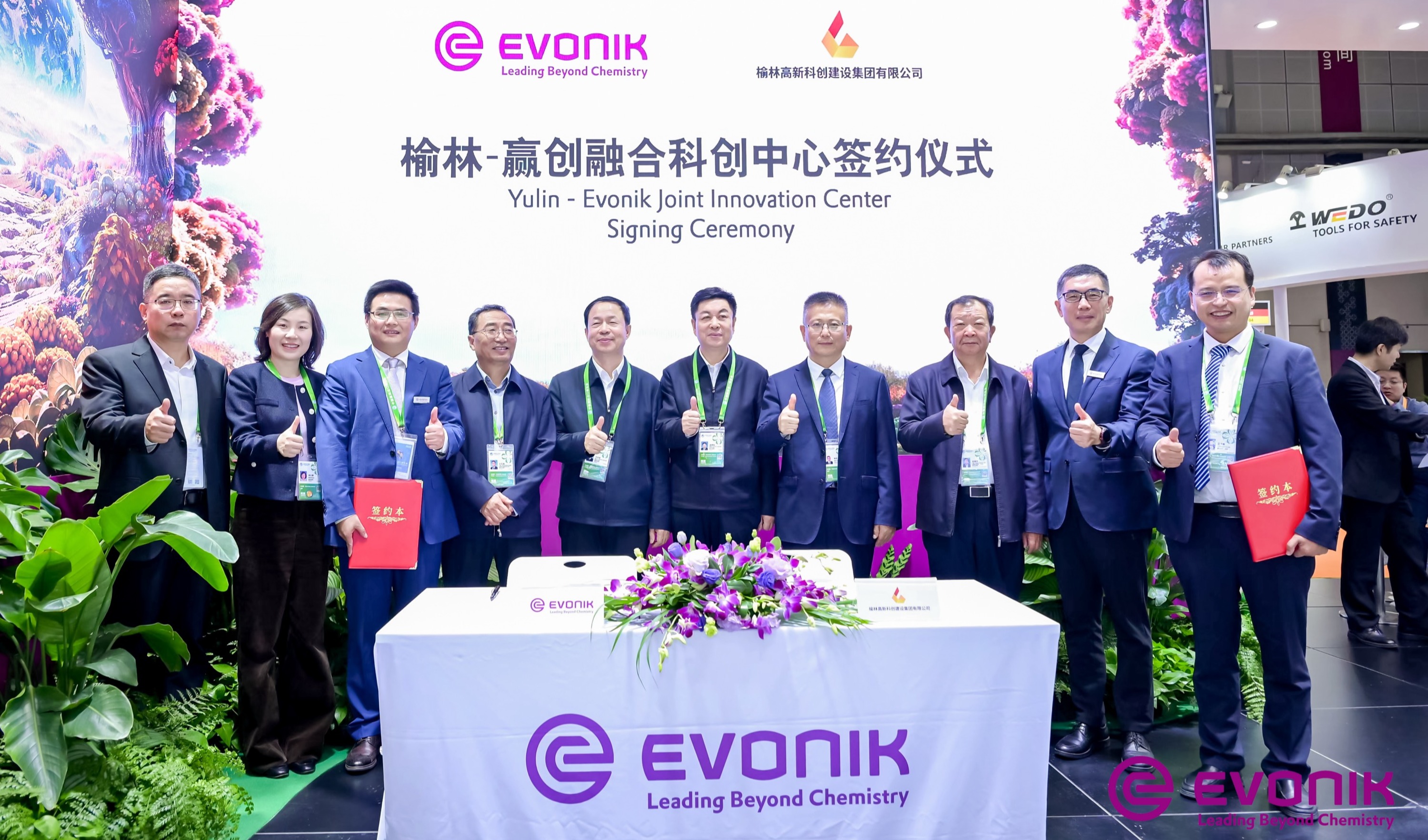 驱动绿色未来，赢创携全球首发新品与本地实践案例亮相第八届中 国国际进口博览会