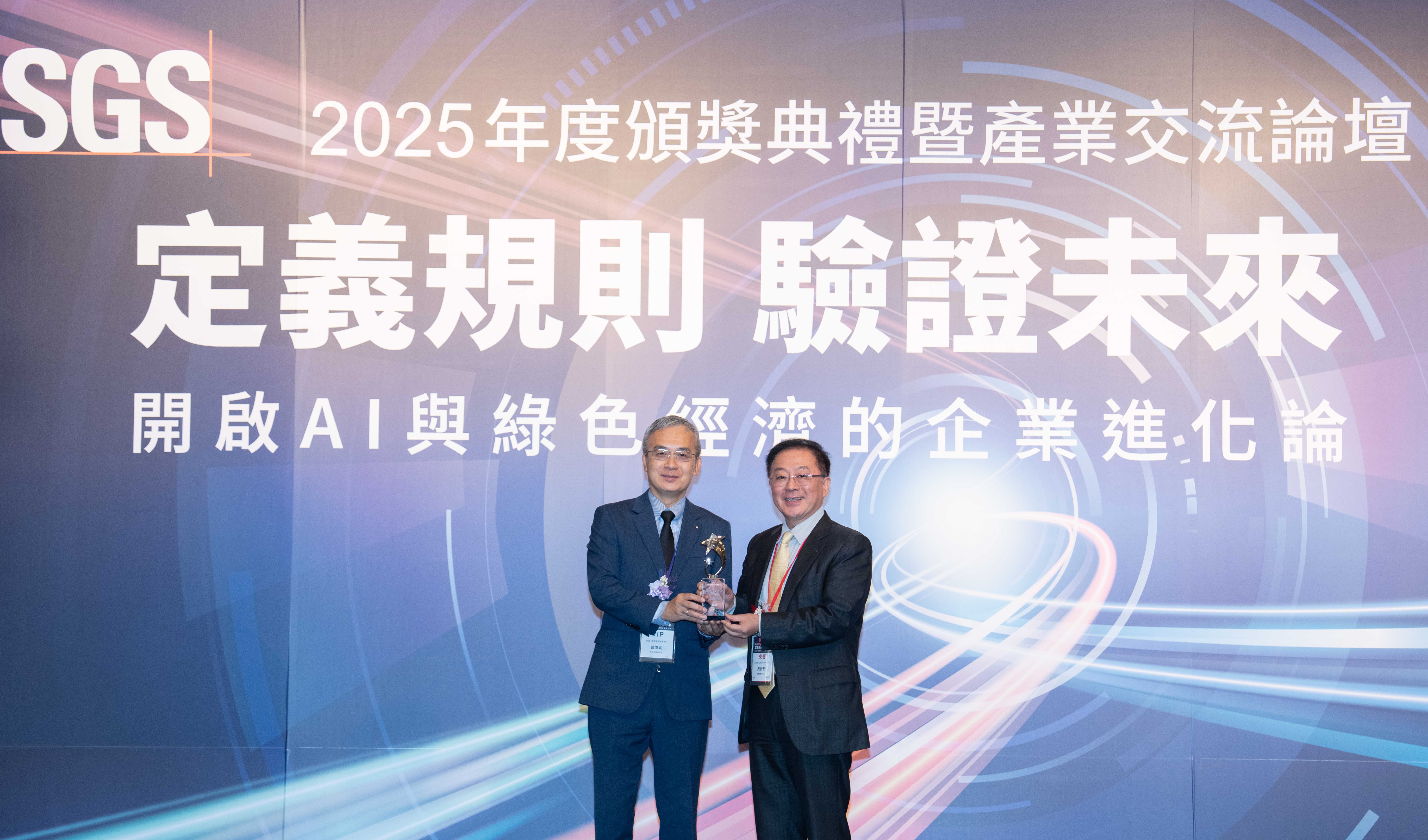 台达取得全球ICT产业首张ISO 59004循环经济认证