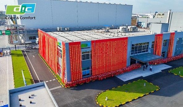 全球油墨巨头DIC在华打造7.5万吨级“智慧工厂”