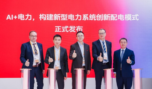 ABB在2025进博会首发AI+电力系统失效预测解决方案，开启新型电力系统配电新模式