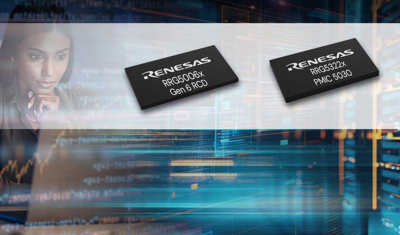 瑞萨电子推出第六代DDR5 RCD，为RDIMM提供9600MT/s传输速率