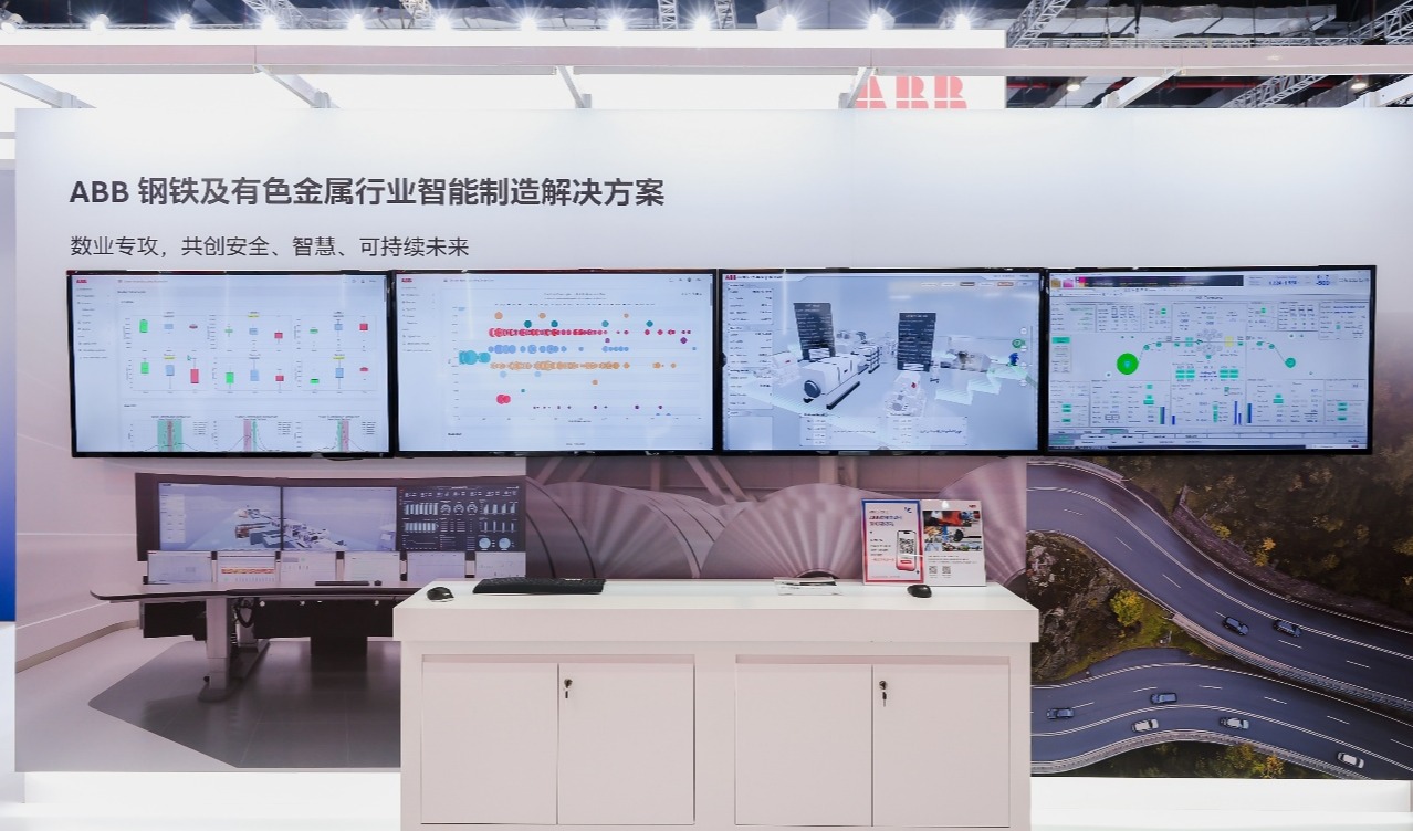 以“数”  驭“术”    ABB于第八届进博会发布冷轧过程智能制造解决方案
