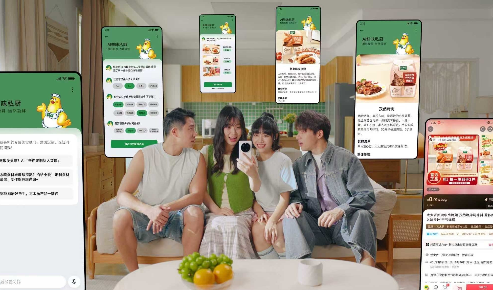 太太乐小米跨界联手，千万年轻家庭迎来"智能餐厨革命"