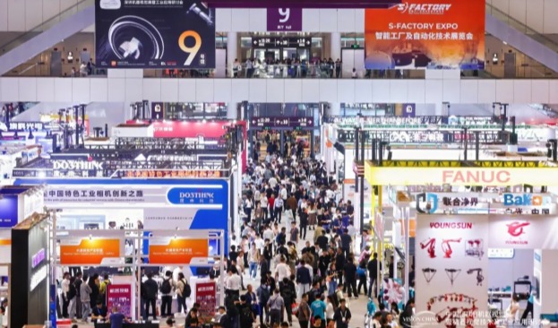 Vision China 2025(深圳)今日开幕,聚焦“VISION+AI 赋能电子制造升级”