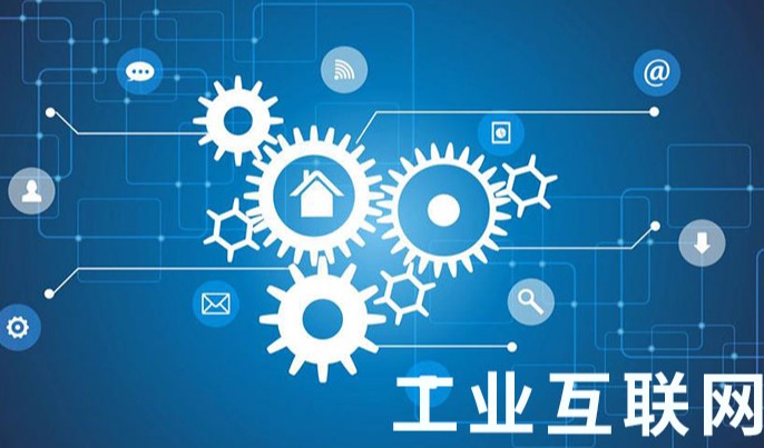 2025工业互联网500强