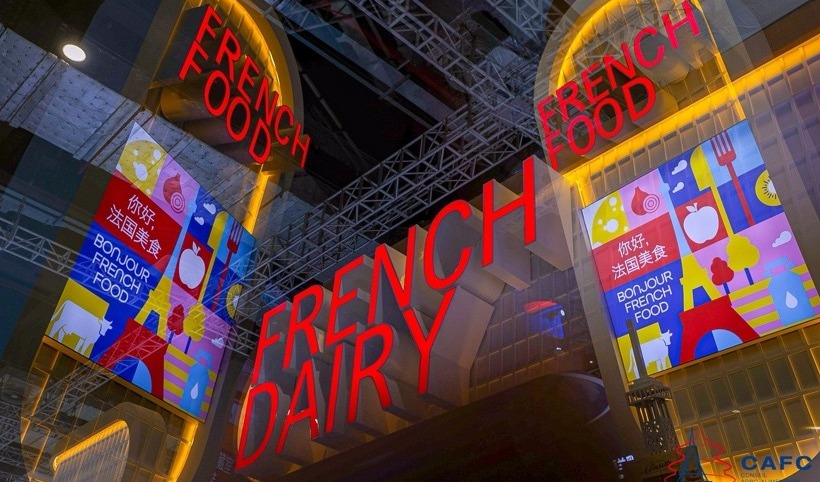 索地雅(SODIAAL)亮相进博会:以匠心品质与多元创新深耕中国市场