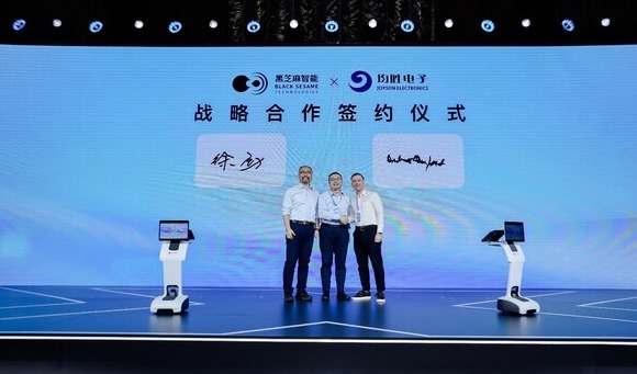 黑芝麻智能与均胜电子合作升级 协作互补发力机器人产业