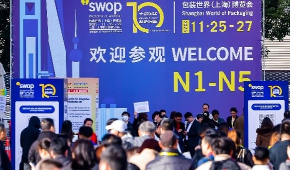 swop 2025包装世界(上海)博览会盛大启幕,喜迎十周年重要里程碑!