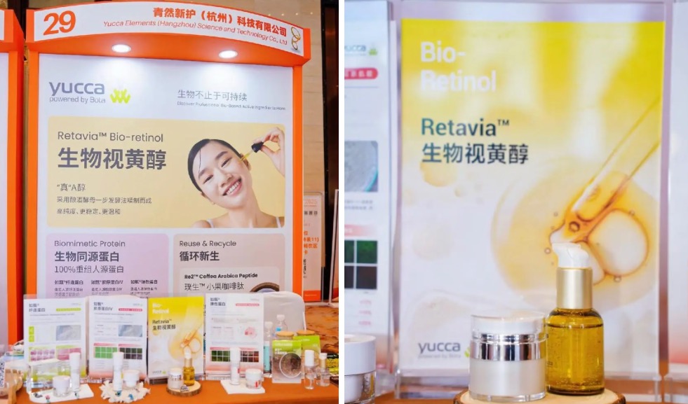 突破 “刺激-稳定”困局,青然新护全生物基视黄醇打开新局