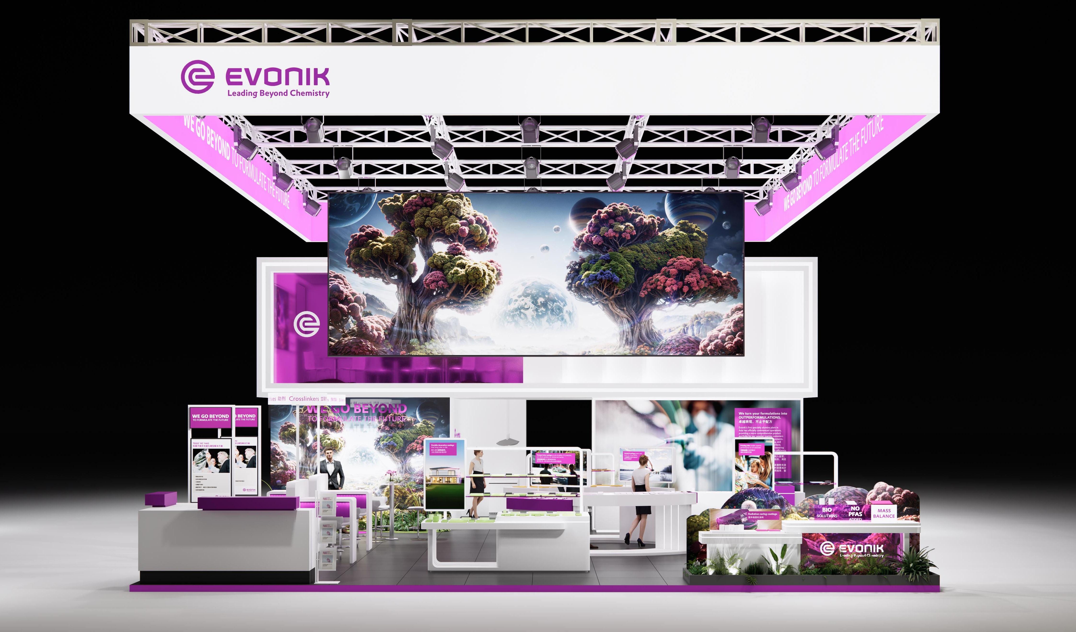 赢创以可持续涂料解决方案亮相2025年中国国际涂料展，推动行业绿色升级