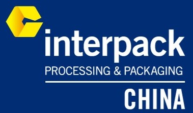 swop正式升级为interpack China： 知名品牌开启崭新篇章