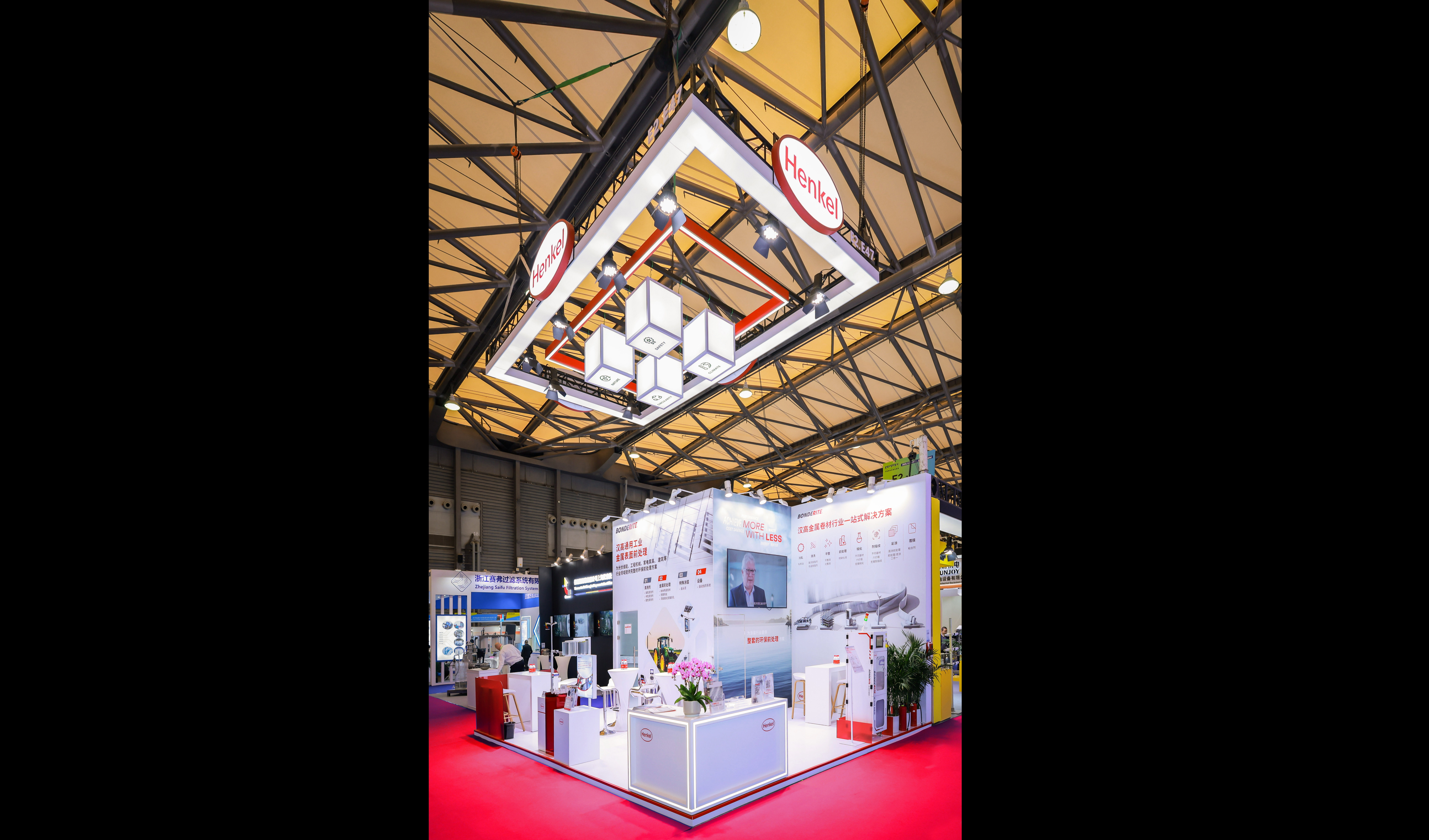 汉高亮相2025中国国际表面处理展,以可持续创新方案赋能制造业高质量发展