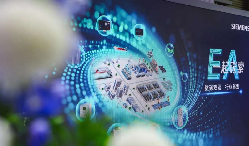 西门子亮相SPS 2025,展示自主生产未来蓝图
