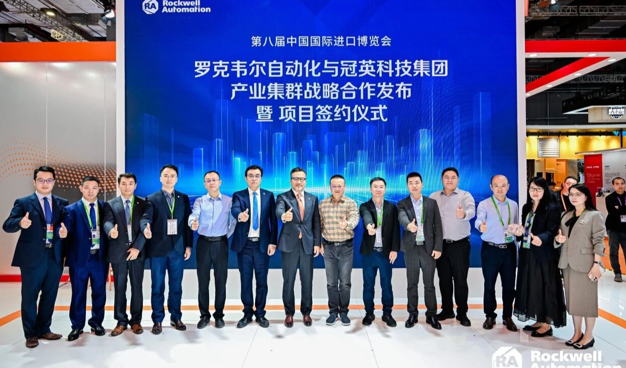 罗克韦尔自动化与冠英科技集团联合发布集群共享智造出海方案