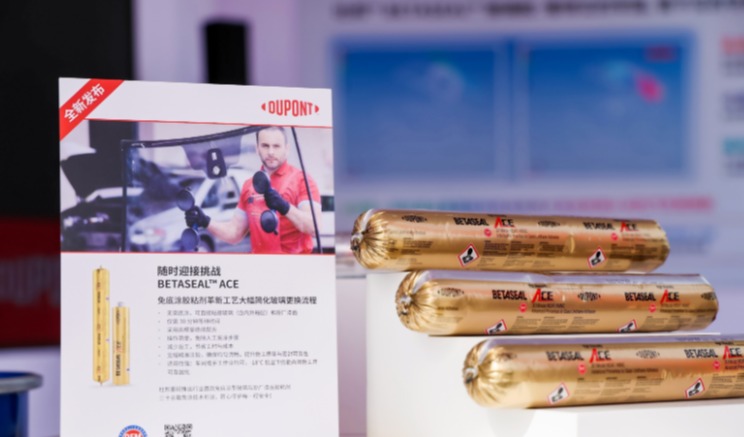 杜邦福耀强强联合，重磅推出革命性免底涂胶粘剂