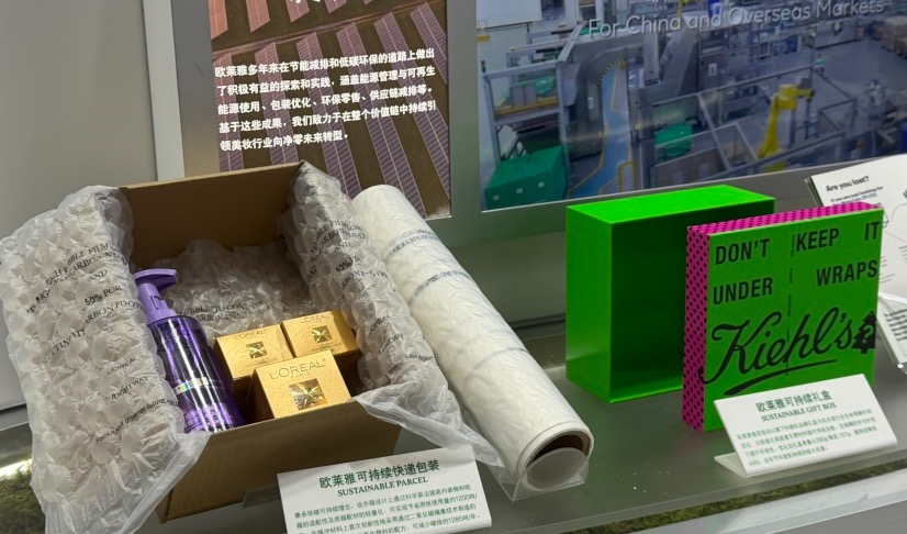 欧莱雅首投中国包材企业,睿维新材获数千万融资