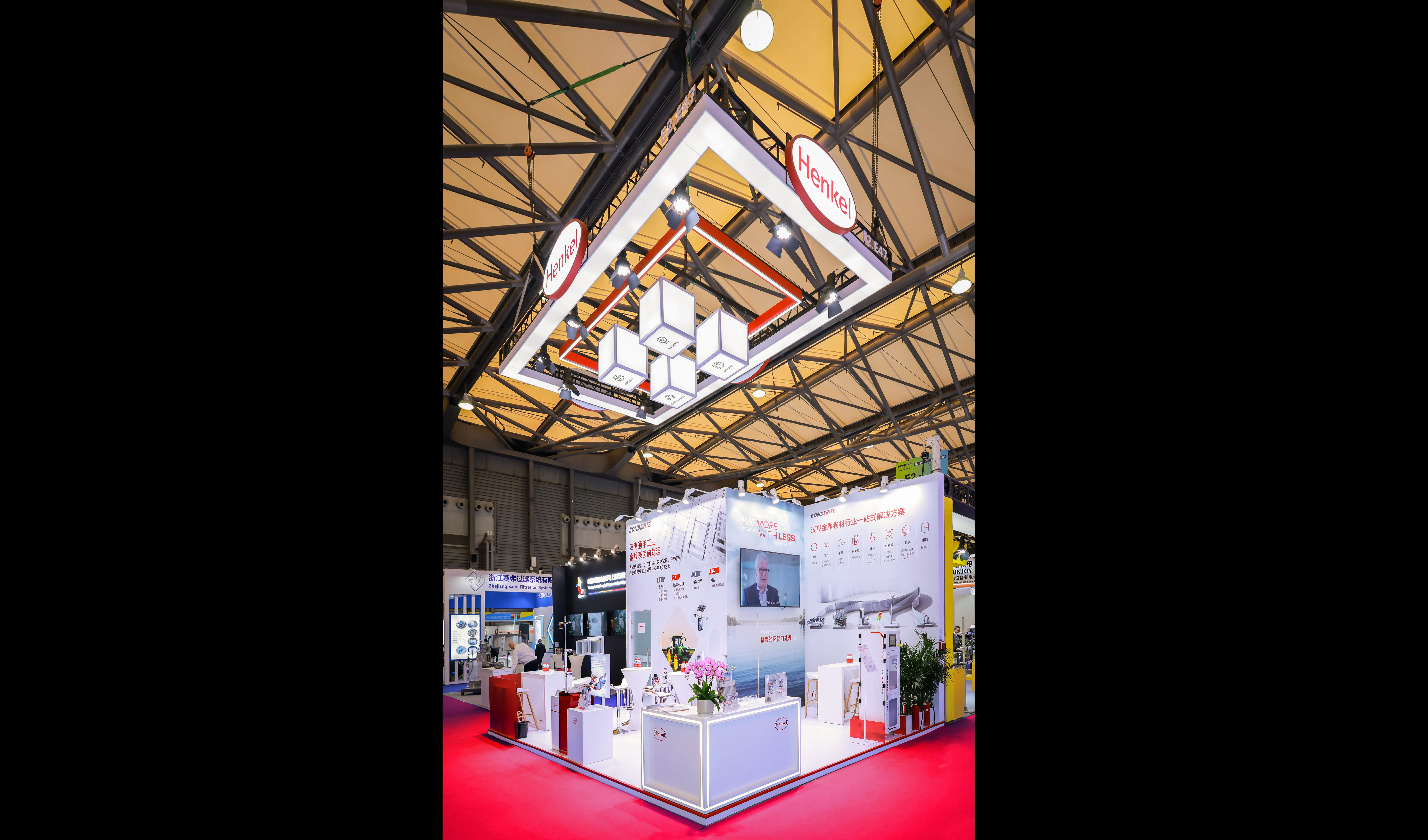 汉高亮相SFChina 2025:以可持续创新赋能中国制造业