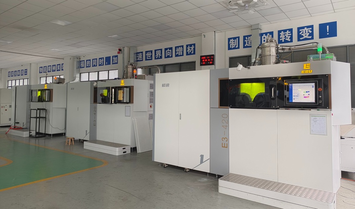 播客丨“六位一体”构筑护城河,解码毅速激光的创新体系与产业视野