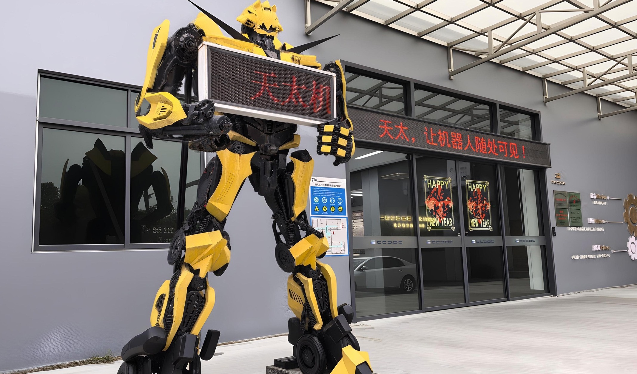 顺德“机器人军团”迎战略伙伴，剑指具身智能新蓝海