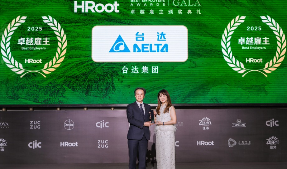 台达四度蝉联HRoot“卓越雇主”以永续人才与数字化树立行业新标杆