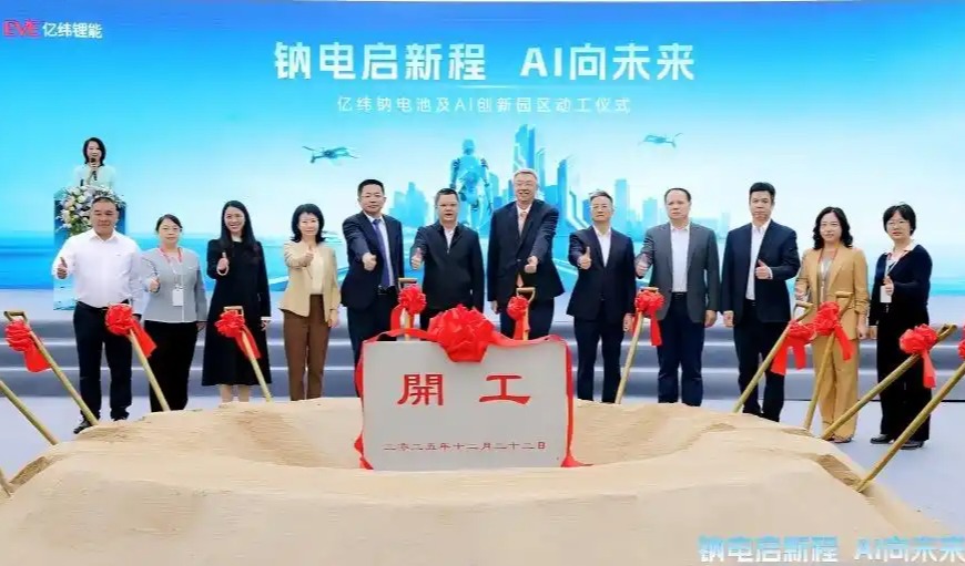 亿纬锂能布局钠电与AI机器人赛道 未来剑指千亿目标