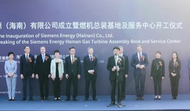 封关后落地的首个制造业标志性外资项目，西门子能源燃机总装基地及服务中心开建