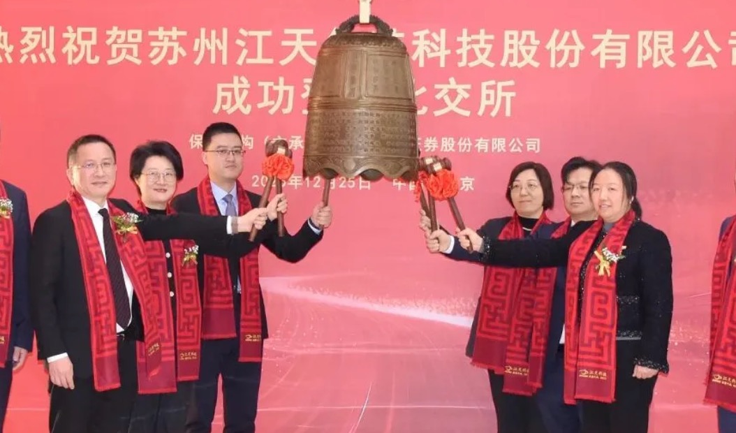 这家联合利华、宝洁、蓝月亮的标签供应商今日北交所上市了