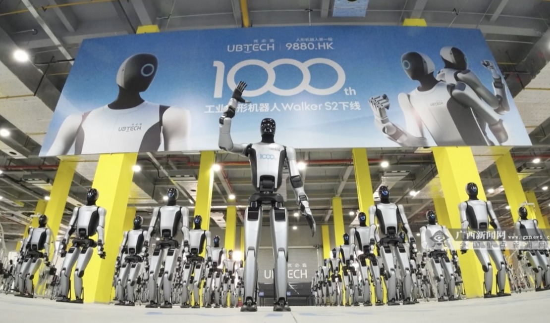 柳州优必选第1000台工业人形机器人下线