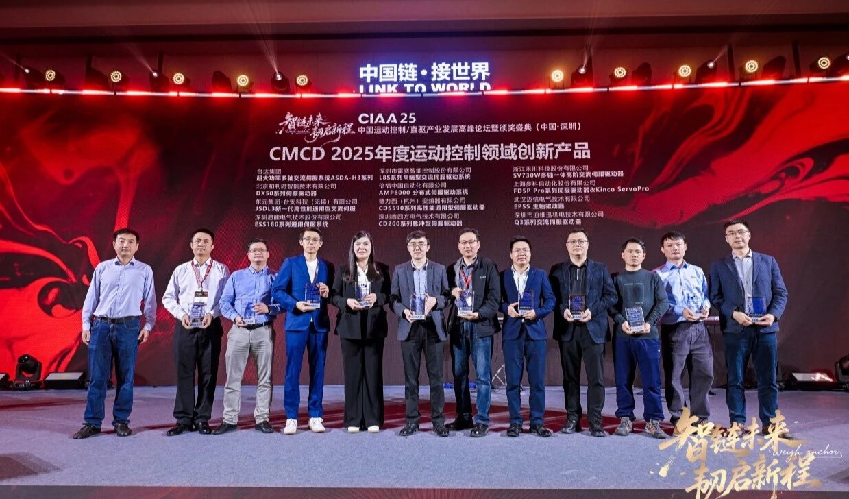 台达斩获CIAA25运动控制领域双料大奖技术，创新引领行业高效转型