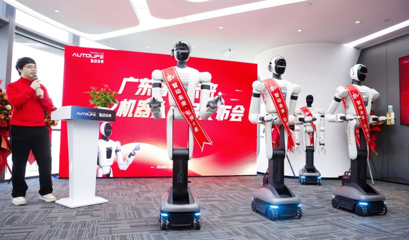 广州新添具身智能骨干企业,全国首创空地一体科技小屋落地海珠