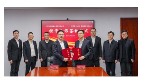 FORVIA佛瑞亚集团与中国石化资本携手驱动中国氢能产业发展