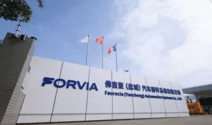 BITO助力FORVIA盐城工厂荣获“灯塔工厂”称号