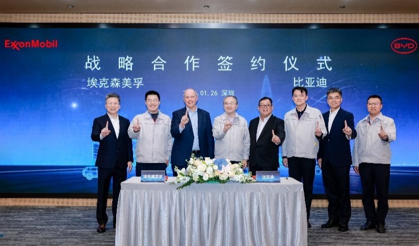 埃克森美孚与比亚迪签署战略合作备忘录