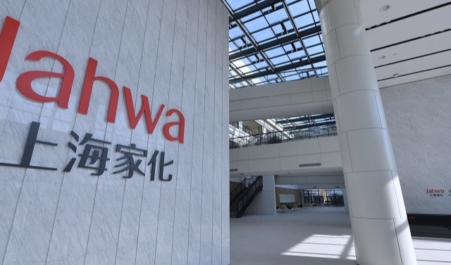 上海家化 2025 年扭亏为盈
