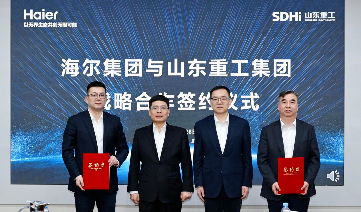 海尔集团与山东重工签署战略合作协议，新时达助力山东重工智能制造水平提升