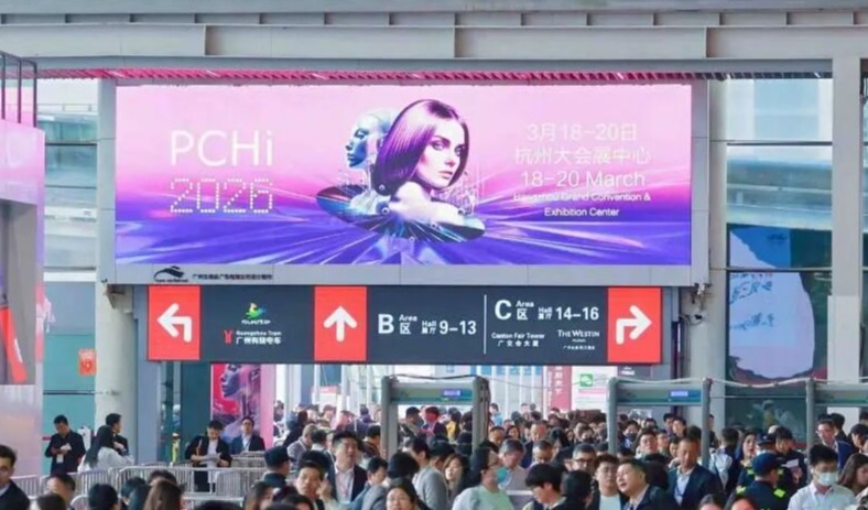 PCHi 2026 展品预览前瞻