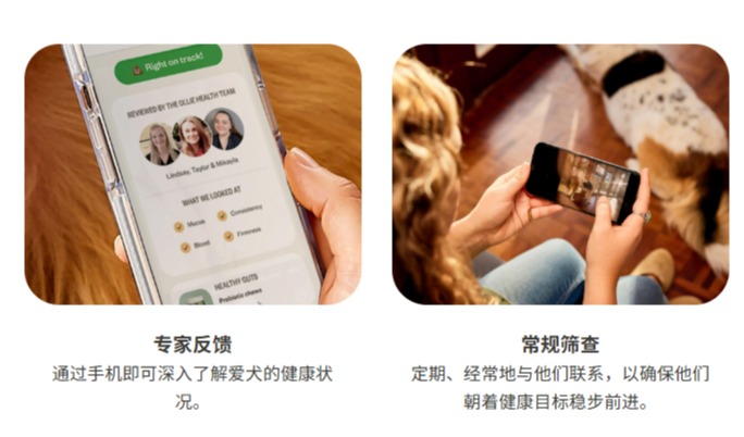 41.5亿元，欧洲老牌巨头拿下美国鲜食独角兽